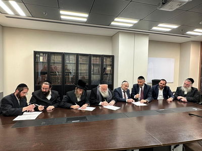 החתימה על ההסכם