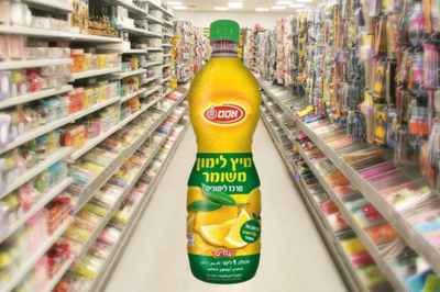 אילוסטרציה