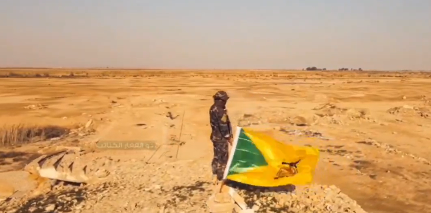 ארגון קטאיב חיבאללה בעיראק