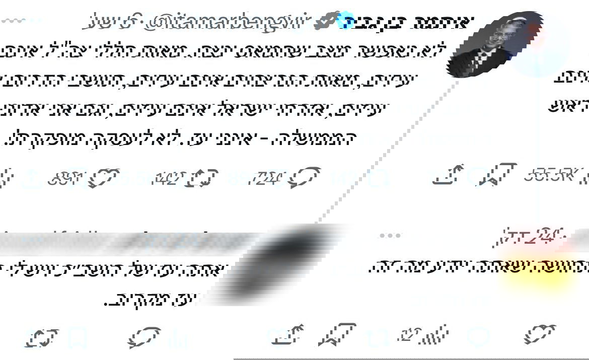 10 הוכחות חד משמעיות שנתניהו - בכלל לא קיים | כך תתמודדו עם קונספירציות