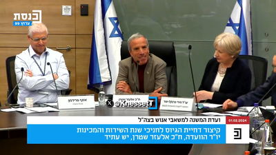 פאדיחות בכנסת: טוקטוק או טיקטוק?