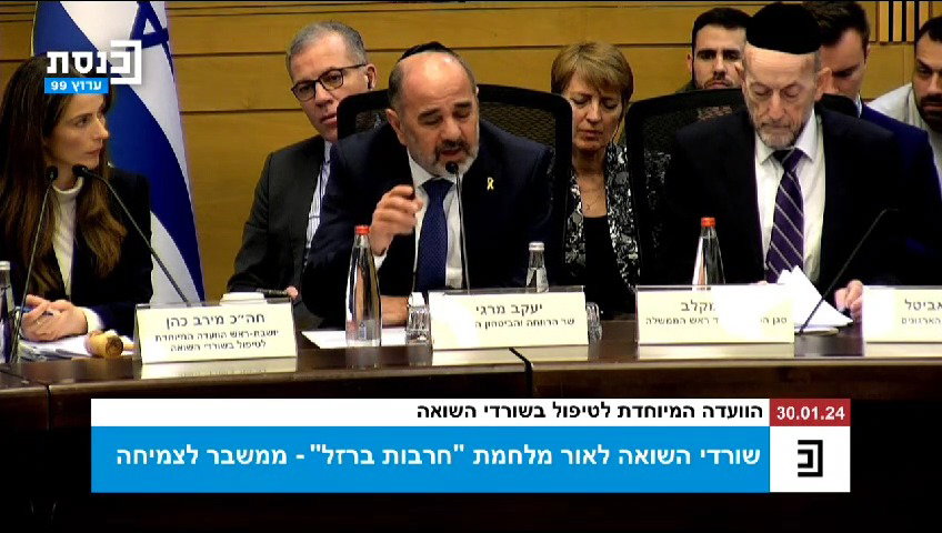 צפו בנאום ההתוודות של מרגי