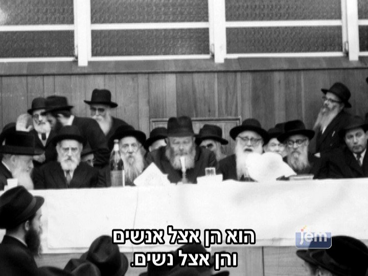 הרבי מסביר על חשיבותה של עקרת הבית