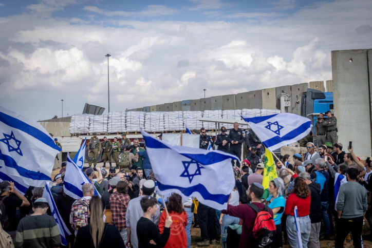 חסימת משאיות הסיוע בכרם שלום