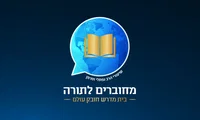 הדף היומי