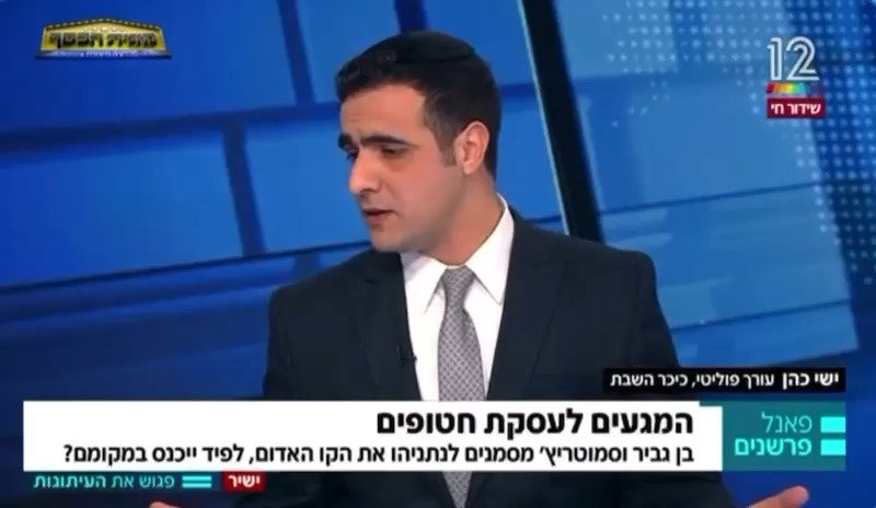 צפו בדברים