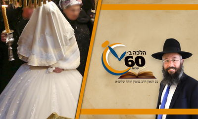 חתן ששמו כשם חמיו או כלה ששמה כשם חמותה, מה עושים? • צפו 