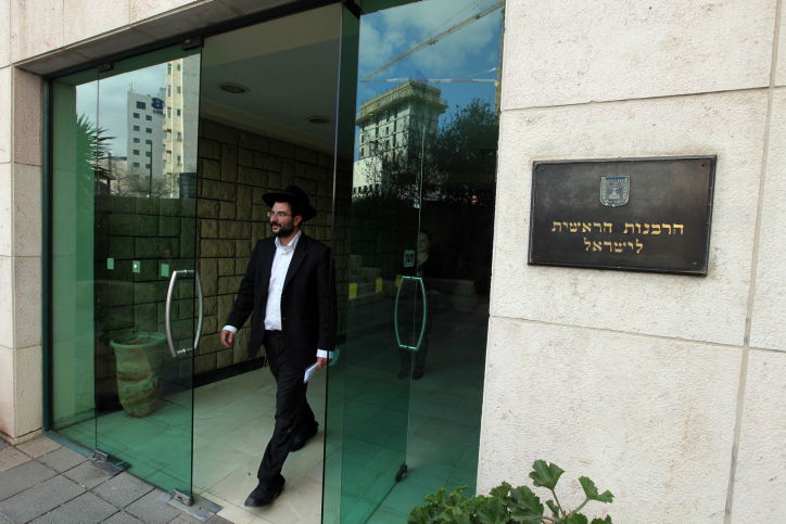 תאריך חדש: הבחירות לרבנות הראשית נדחו לכ"ב אייר 