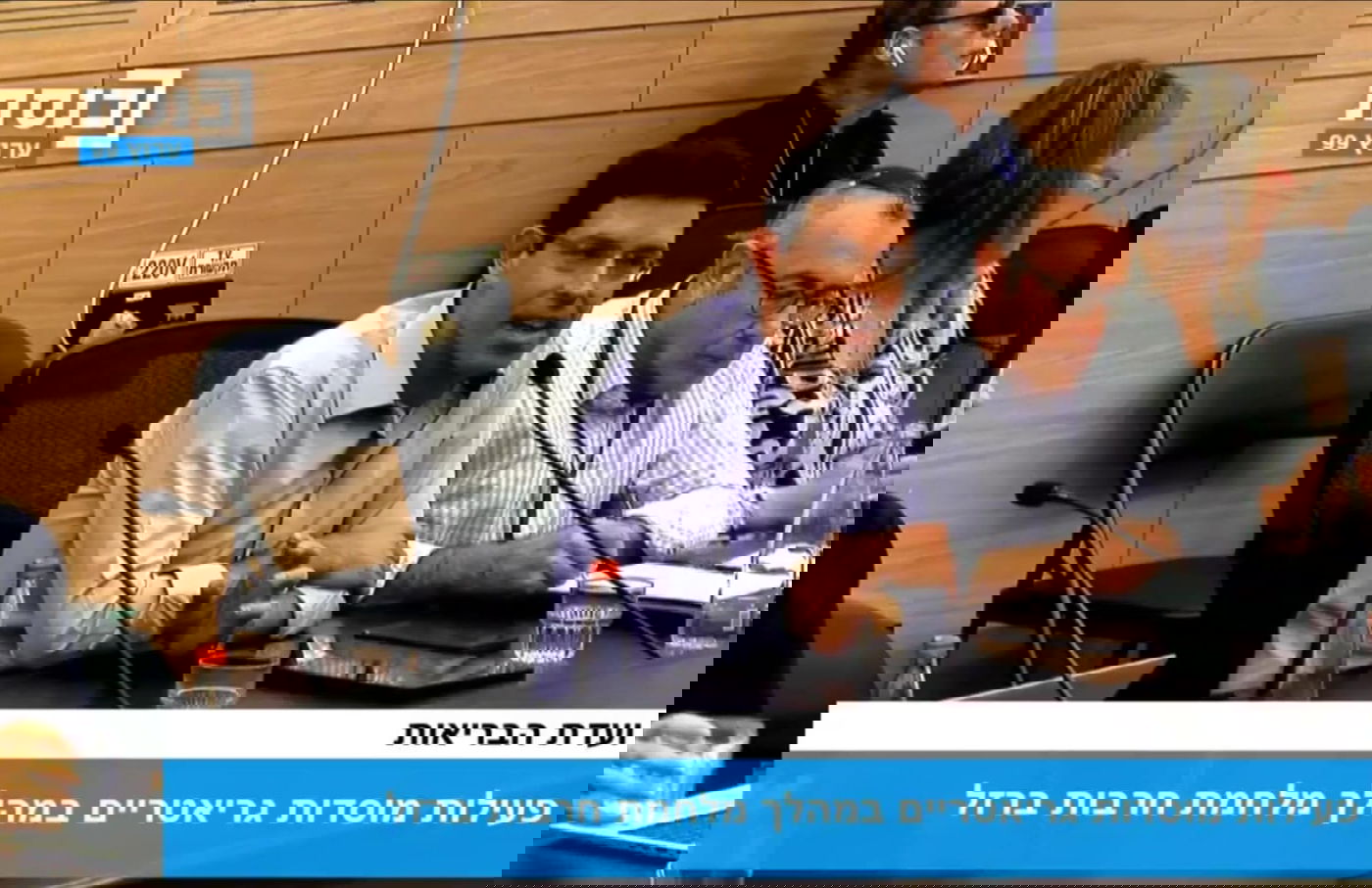 וועדת הבריאות בדיון על מצב הקשישים בארץ