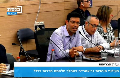 וועדת הבריאות בדיון על מצב הקשישים בארץ