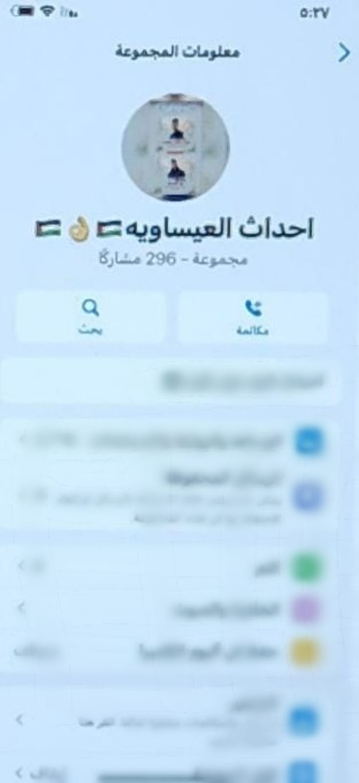 אמל"ח נמצא במטה של אונר"א בעזה | יאיר לפיד: "אעניק רשת ביטחון לנתניהו" • כל העדכונים