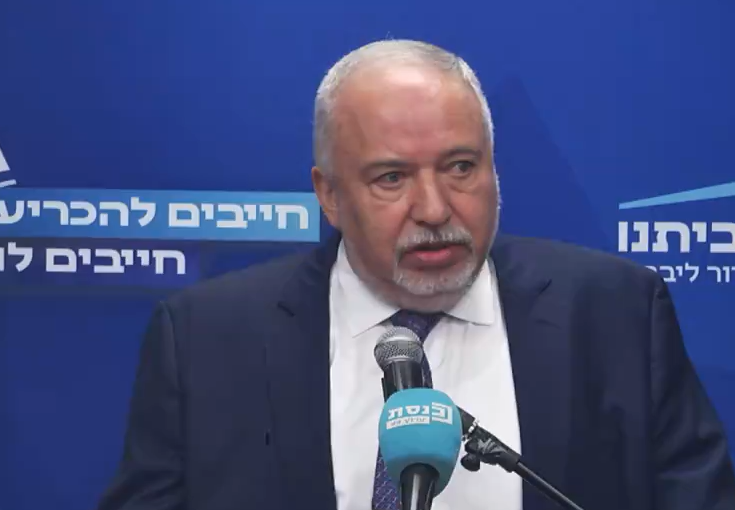 ליברמן, היום בכנסת