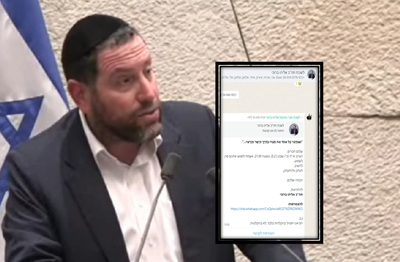 משהו מציק לכם, יש לכם שאלה לח"כ ברוכי? הערב, הוא יענה לכל השאלות בקבוצת הוואטסאפ