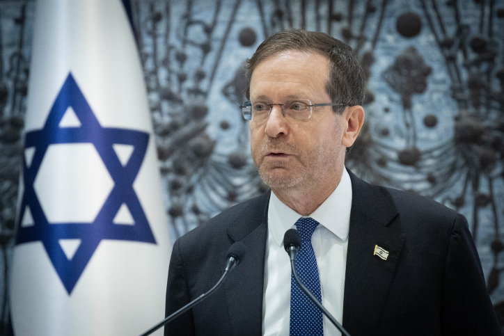 נשיא המדינה הרצוג