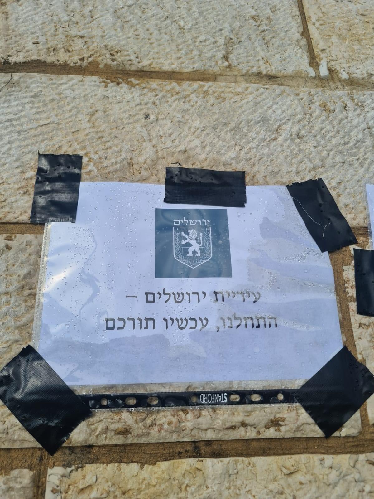 עכשיו תורכם