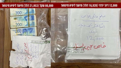 דובר צה"ל: חמאס רצח בשבי 31 חטופים | "מצאנו במנהרות הטרור עשרות מיליוני שקלים"