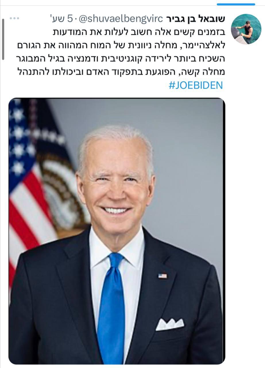 מחבל פתח באש על לוחמים ליד שכם ונוטרל; שני חיילים נפצעו מירי חיזבאללה | כל העדכונים