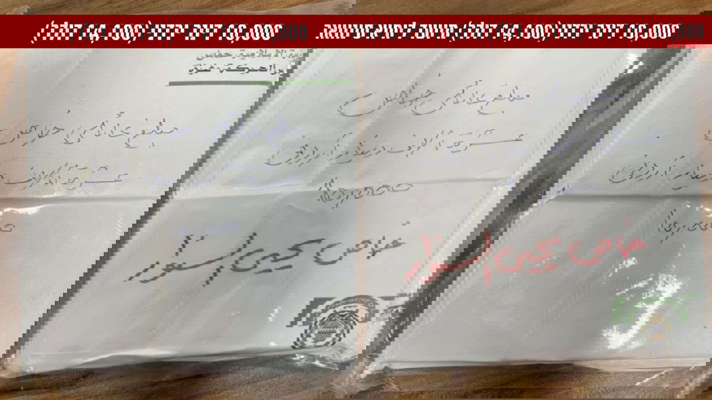 דובר צה"ל: חמאס רצח בשבי 31 חטופים | "מצאנו במנהרות הטרור עשרות מיליוני שקלים"