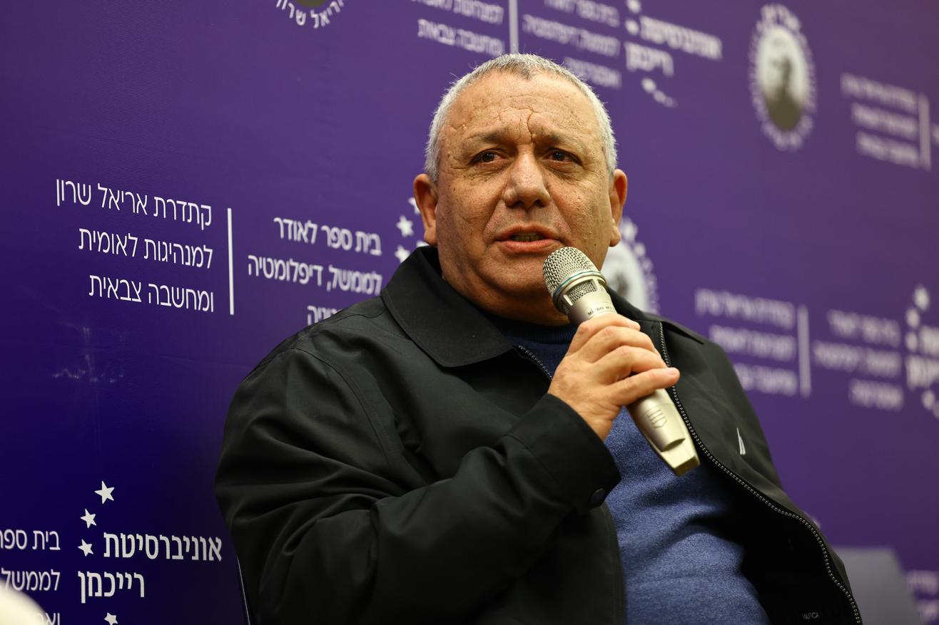 גדי אייזנקוט