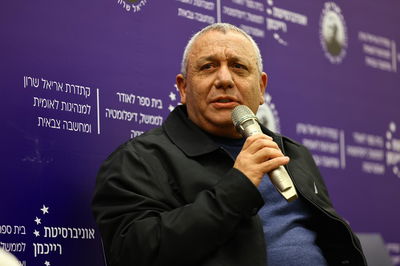 גדי אייזנקוט