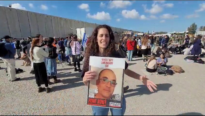 אחיינת החטוף