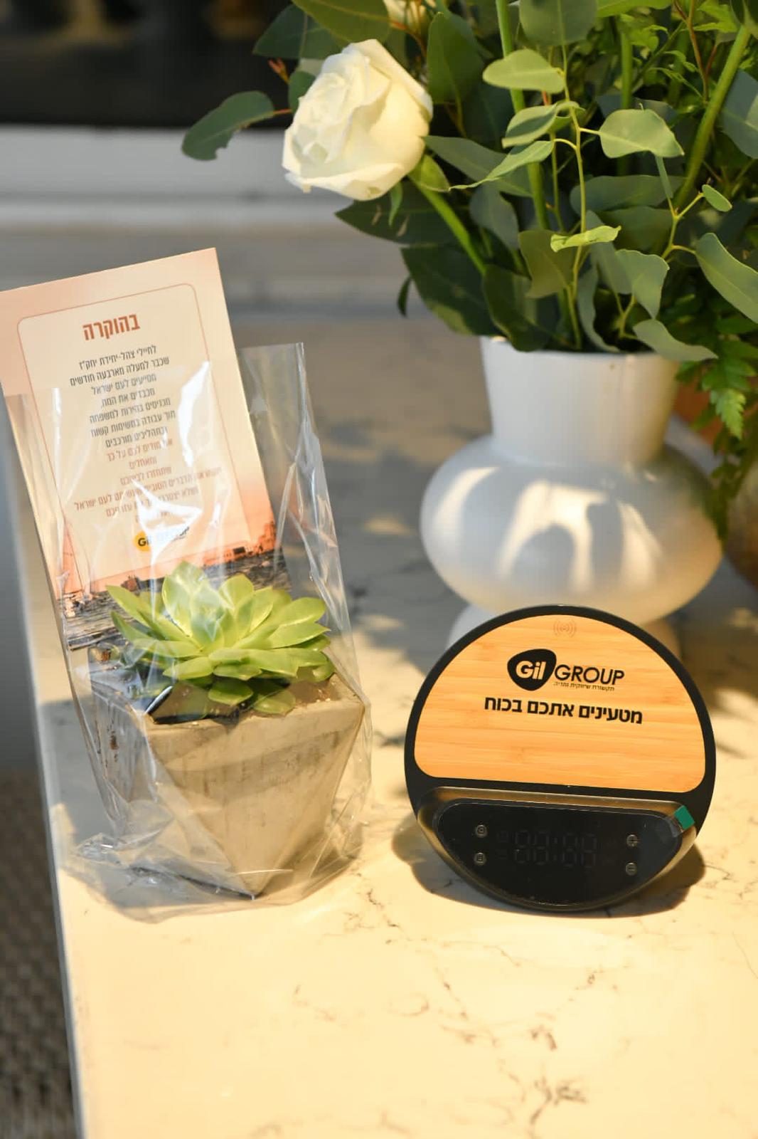 ׳גיל גרופ׳ באירוע מרגש לכבוד חיילי יחק"ז לזיהוי וקבורת חללי המלחמה