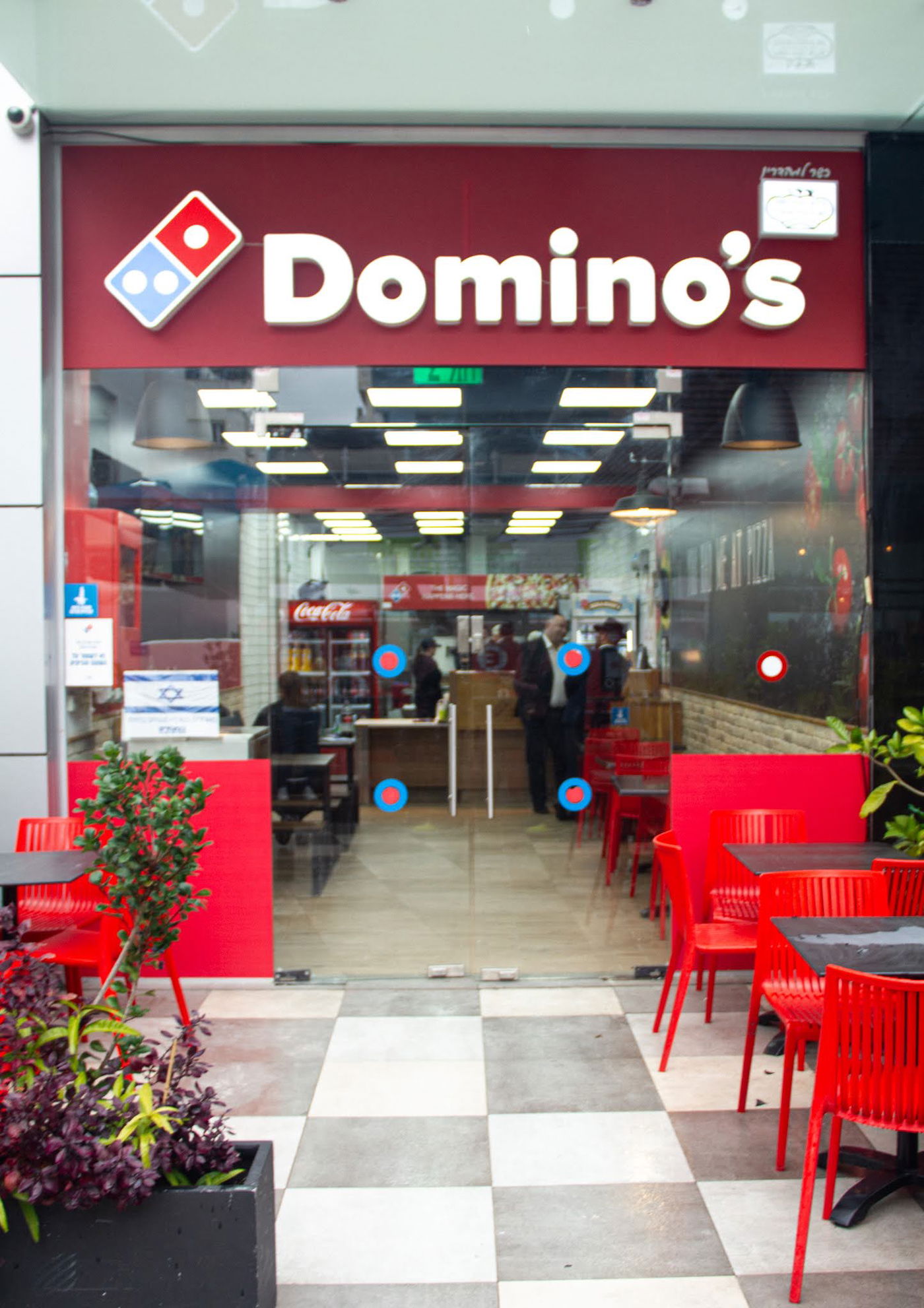 הסניפים החדשים מצטרפים לשלושה סניפים פעילים בפ"ת, וסניפים באשדוד, אשקלון, עפולה והקריות