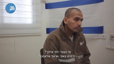 צפו: המחבל שנתפס במנהרה מגלה לחוקרים את התכנונים