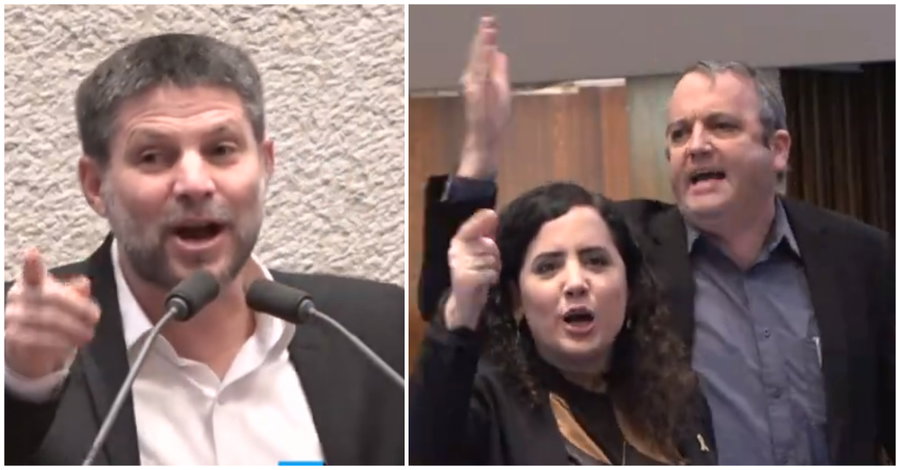 העימות במליאה