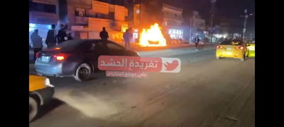 זירת החיסול