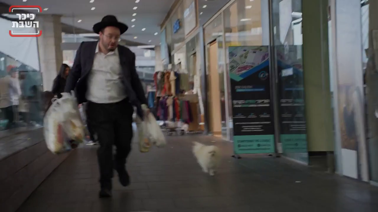 העלילה מסתבכת עד ש...