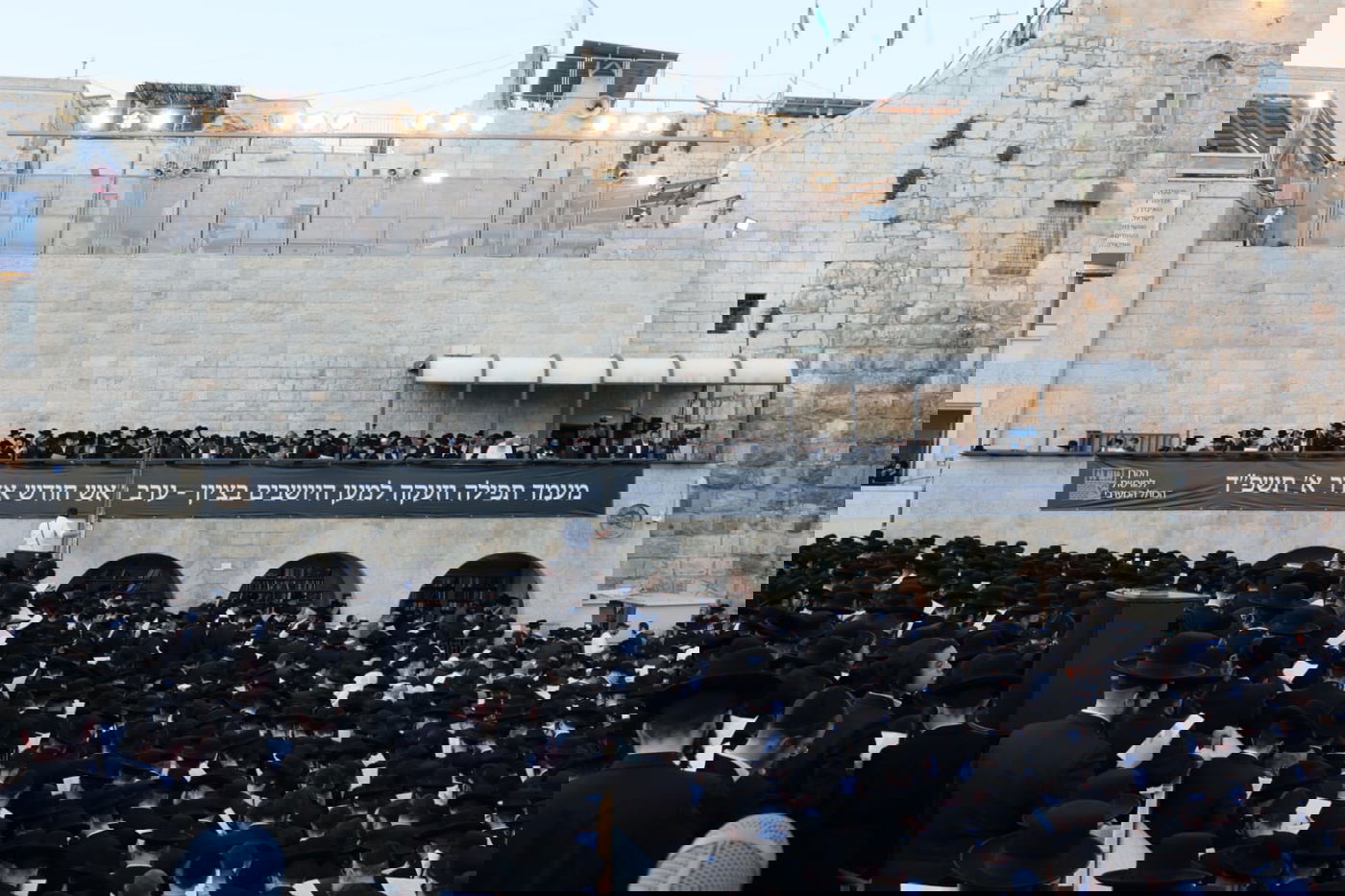 תיעוד מרגש: רבבות בעצרת ענק ליד הכותל להצלחת המלחמה