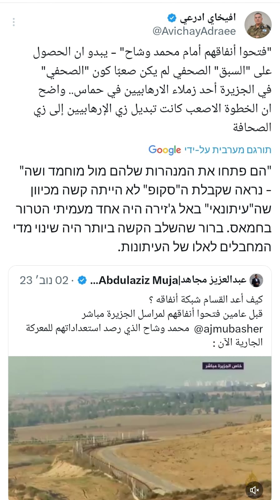 תקיפות נרחבות של צה"ל בחאן יונס | ערב של טרור; מחבלים נוטרלו בירושלים ובביתר עילית