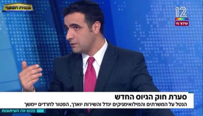 בוגרי גל"צ? ישי כהן נגד 'הטיעון החלול' של עיתונאים חרדים