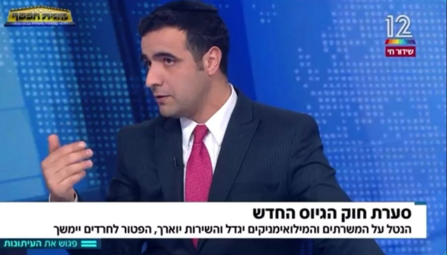 בוגרי גל"צ? ישי כהן נגד 'הטיעון החלול' של עיתונאים חרדים