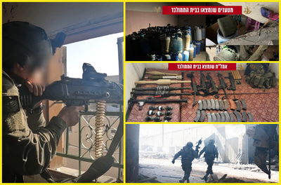 תיעוד מהפעילות