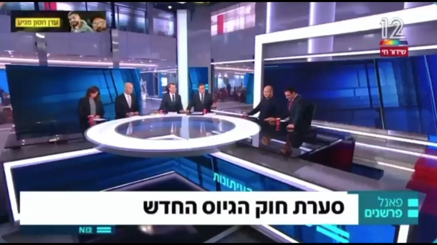 צפו בדיון 