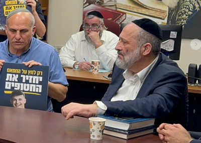 אריה דרעי: המסר של שחרור החטופים - אנחנו הולכים עד הסוף