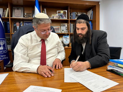 פרוש ובן גביר 