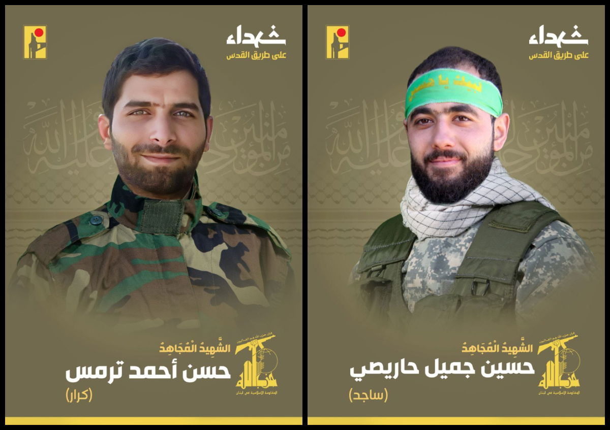 2 פעילי חיזבאללה שנהרגו