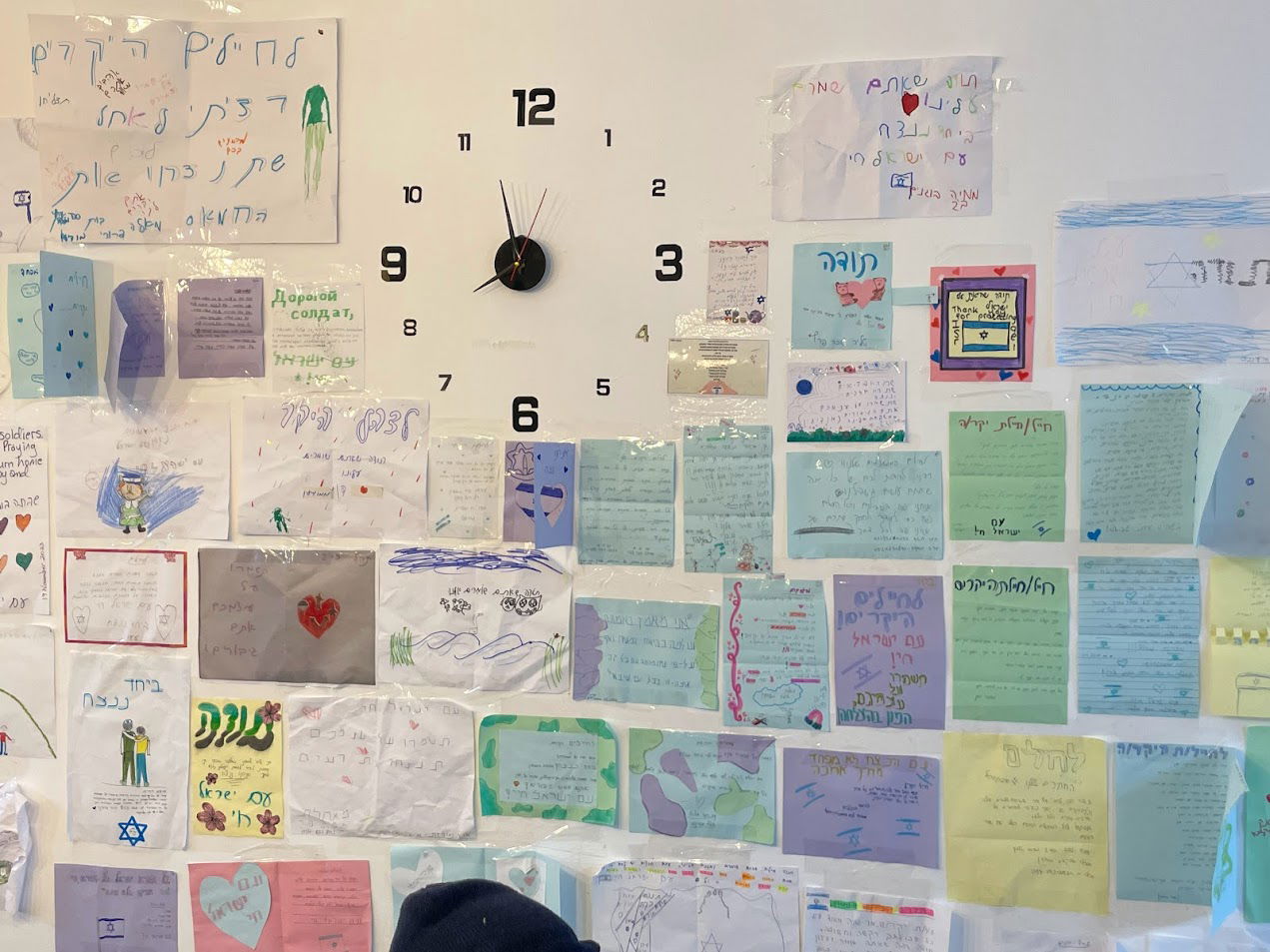 מכתבי הוקרה ששלחו ילדי מודיעין עילית ומתתיהו לחיילי צה"ל