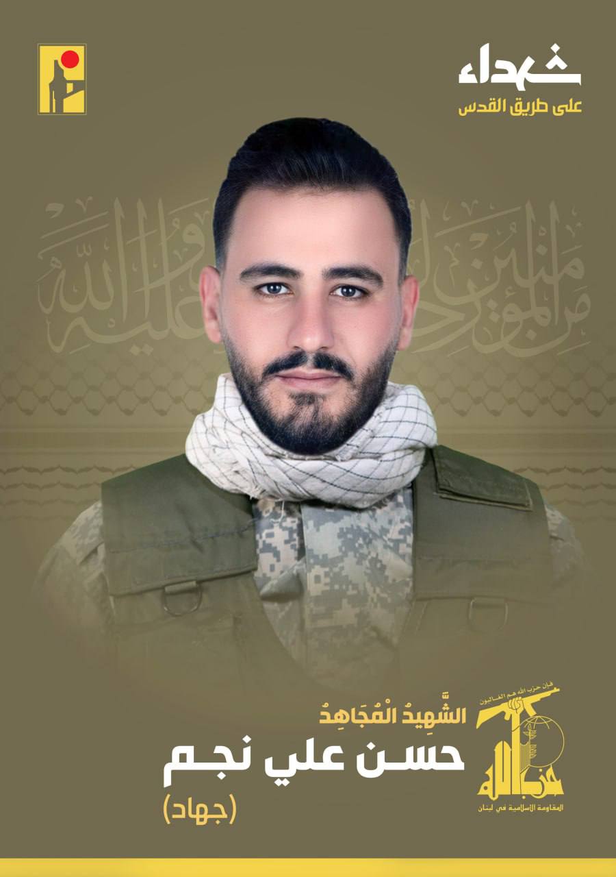 המחבל שחוסל בלבנון