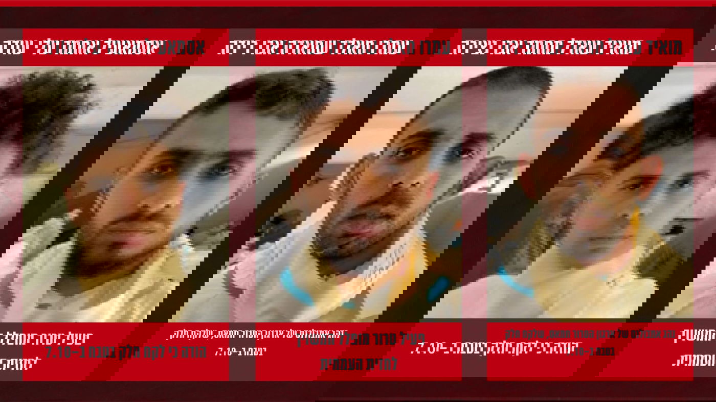 מחבלי חמאס שנעצרו במרחב בית החולים ׳נאצר’