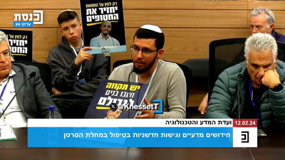 ח"כ עודה מטיף מוסר למשפחות החטופים: "לכבד את הזכות שבאדמה הזו יש שני עמים"