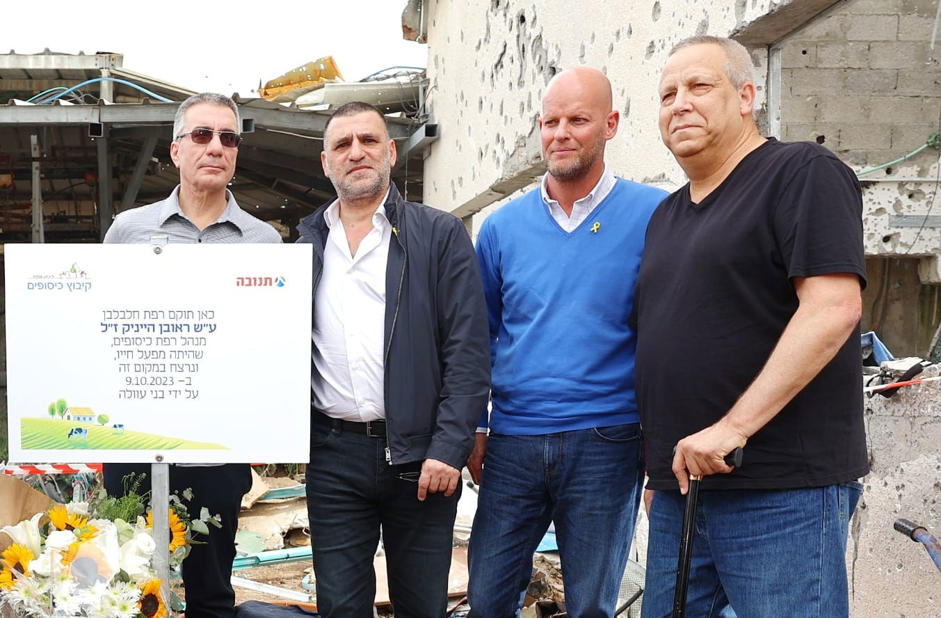 רפת כיסופים מנתה כ-770 פרות ועגלות, וייצרה עבור תנובה כ-4 מיליון ליטר חלב גולמי בשנה