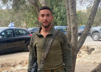 נועם חבה הי"ד