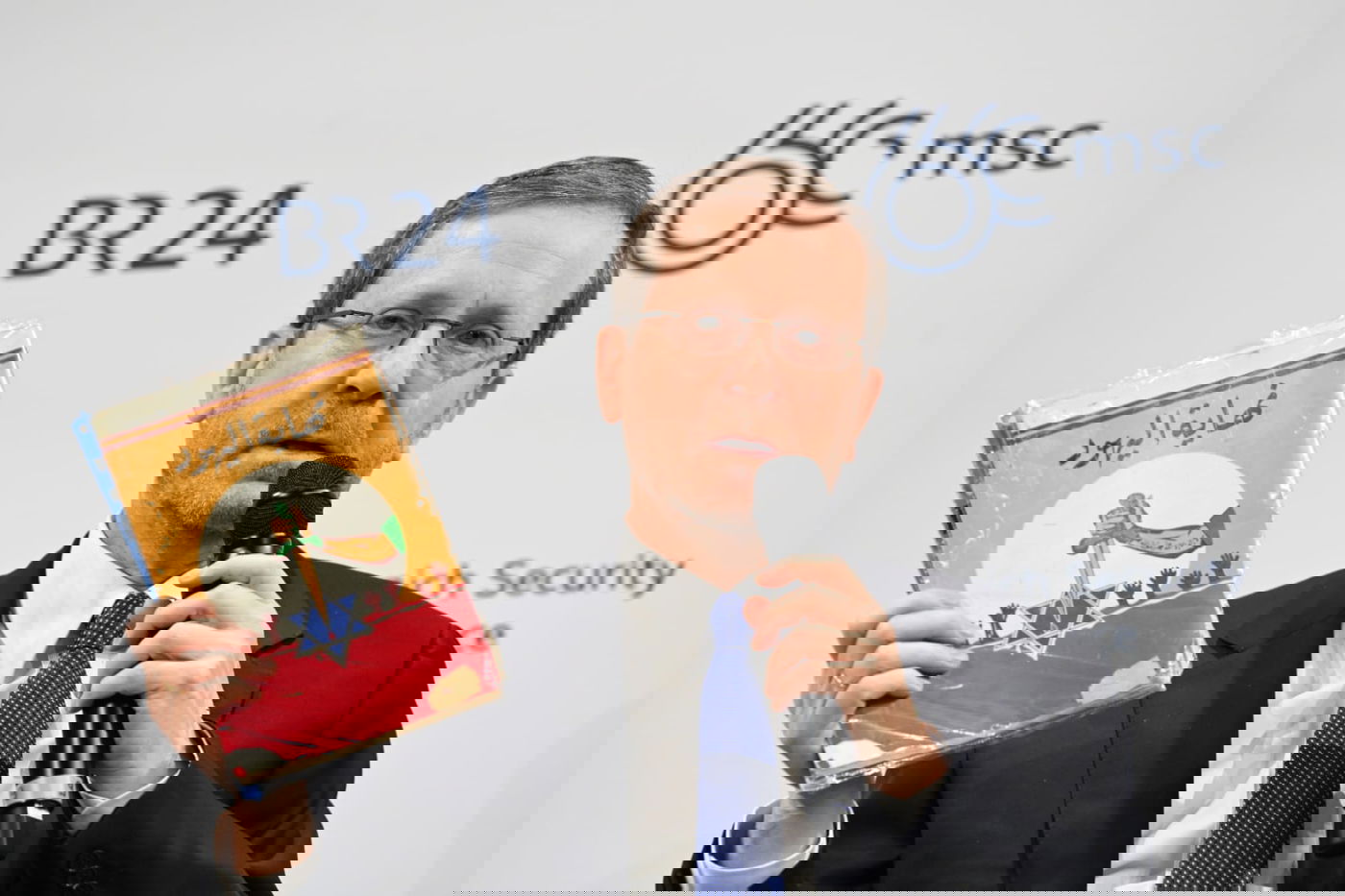 הספר שנחשף על ידי הנשיא