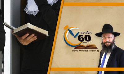 האם נשים צריכות להקפיד על סוף זמן קריאת שמע? • צפו 