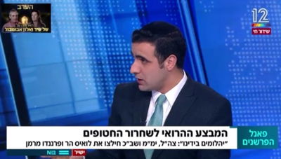 חוק הגיוס: ישי כהן על הניסיון לסכסך בין הדתיים לחרדים