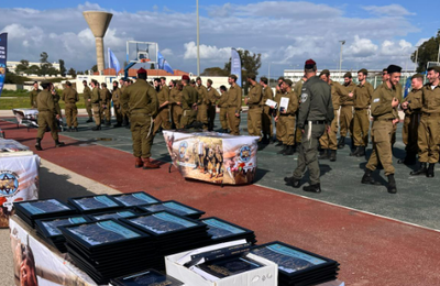 הגיוס היום בחיפה